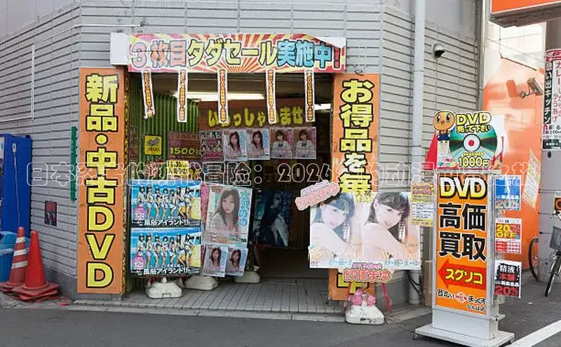 杏宇代理