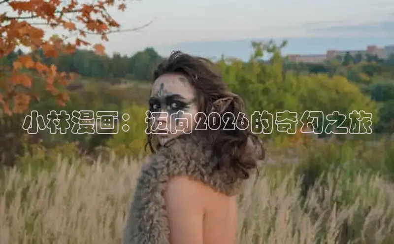 杏宇
