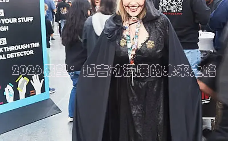 杏宇